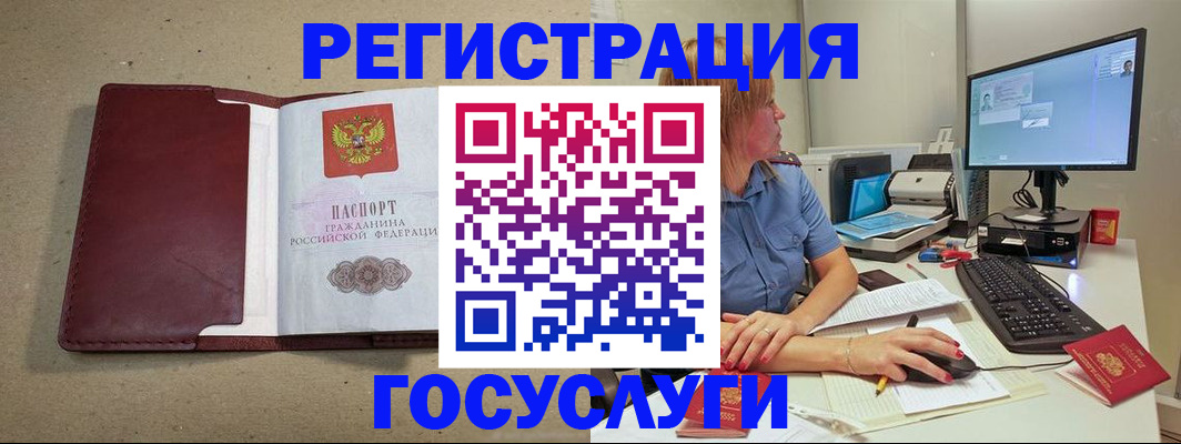 купить прописку в Козельске