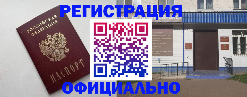 регистрация для школы в Козельске