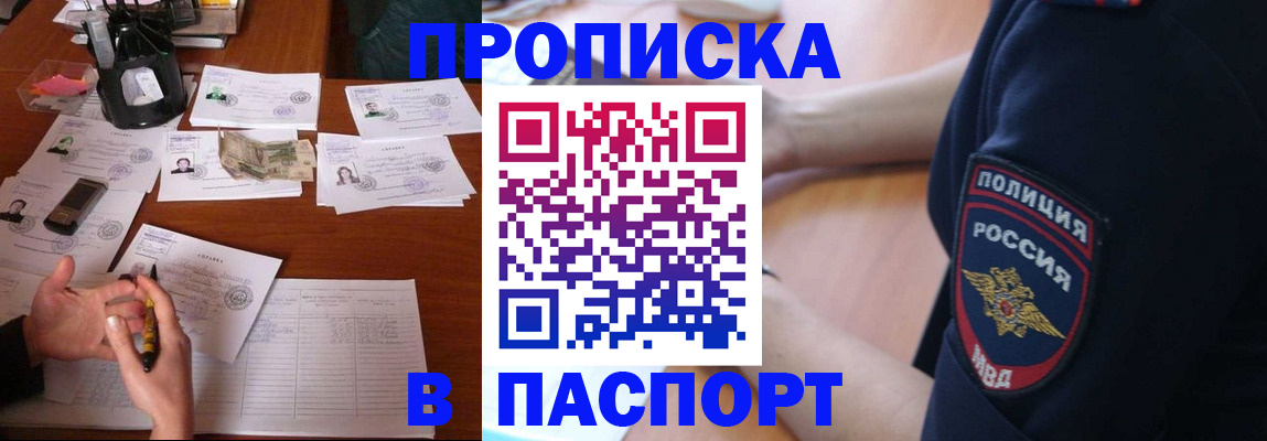 регистрация для школы в Козельске